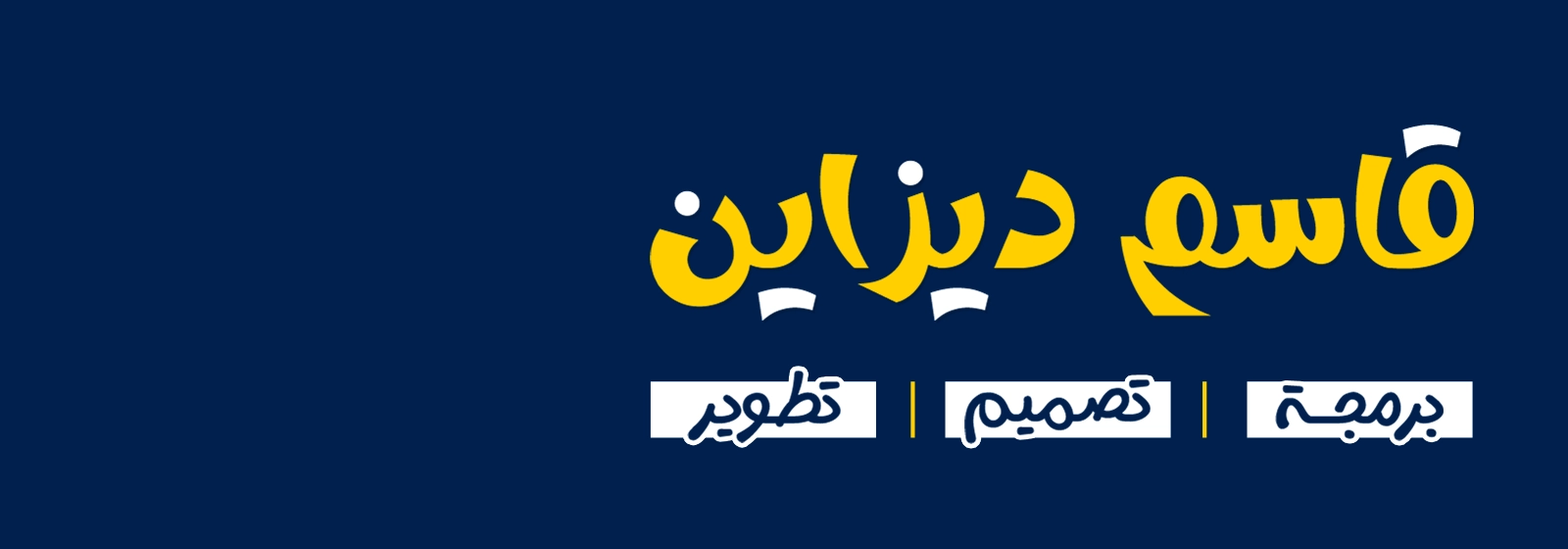 Header Background